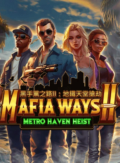 xim88 new game